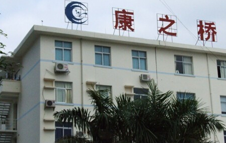 康之桥净水器加盟费多少钱?