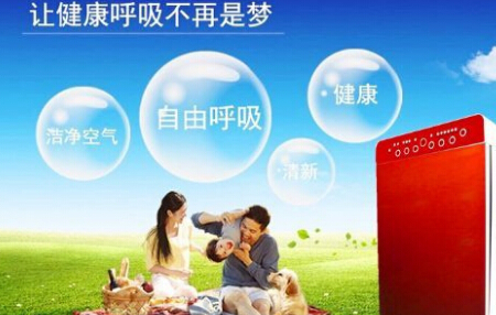 立佳洁空气净化加盟利润分析！