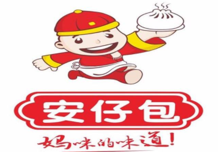安仔包