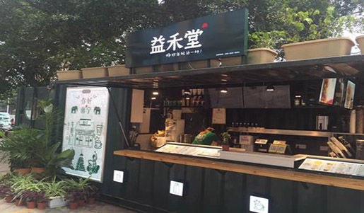 益禾堂奶茶加盟怎么样